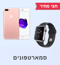 סמארטפונים