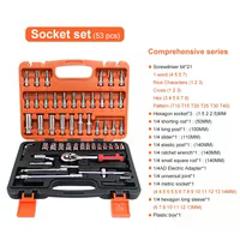 NEW Car Repair Tool Kit 46/53 Piece/Set 1/4-Inch Socket Set Car Repair Tool Ratchet Torque Wrench Combo Auto Repairing Tool Set