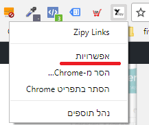 אפשרויות