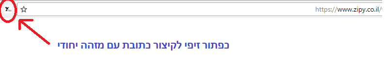 כפתור זיפי