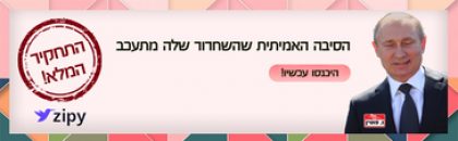 החבילה שלכם מחכה לשחרור? כך תחלצו את ההזמנה שלכם מהמכס